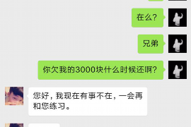 江阴江阴专业催债公司，专业催收